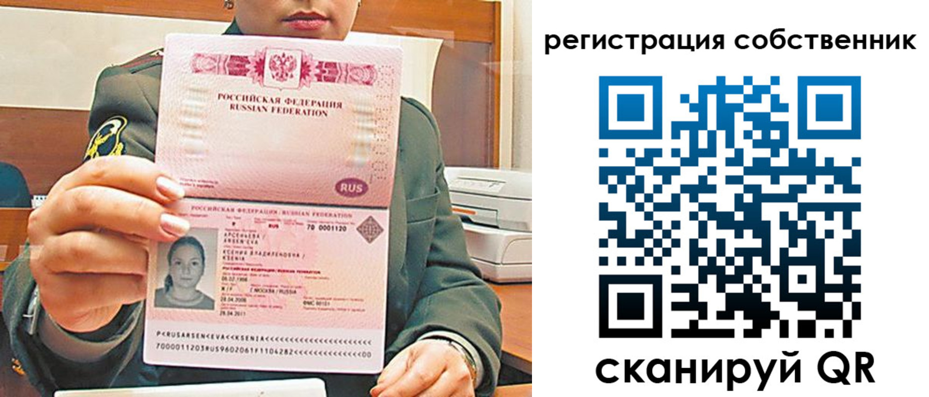 регистрация для дет. сада в Сергиевом Посаде