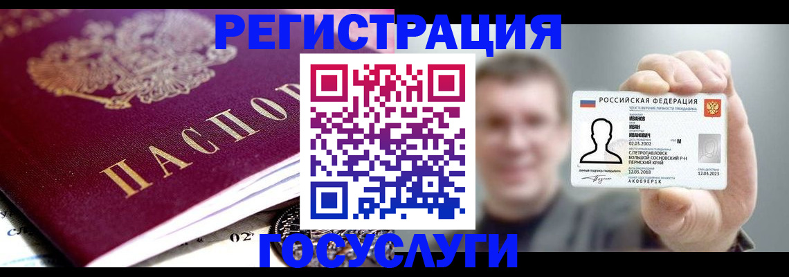 пропишу в квартире в Сергиевом Посаде