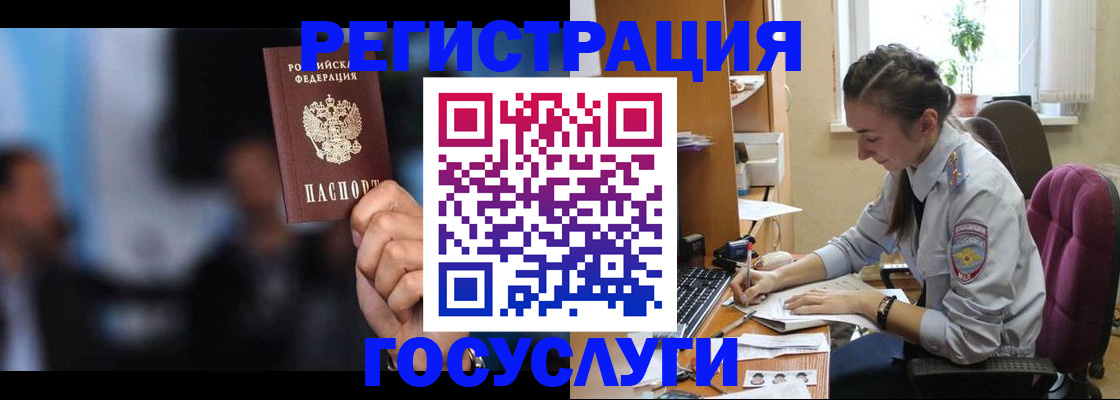 временная регистрация адрес в Сергиевом Посаде