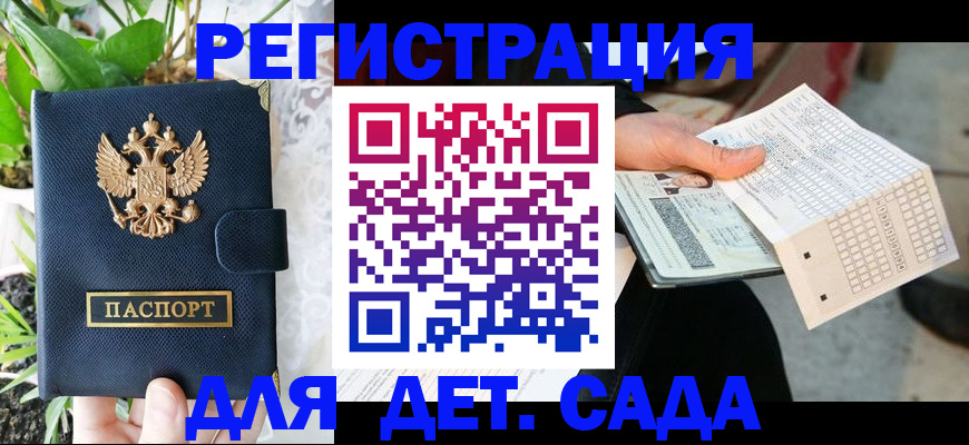 пропишу в квартире в Сергиевом Посаде