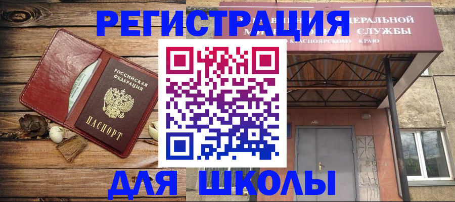 временная регистрация госуслуги в Сергиевом Посаде